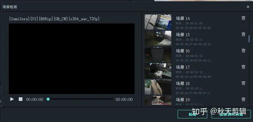Mi剪辑教程