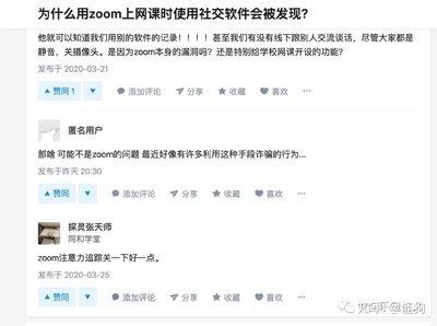 如何解除Zoom静音限制