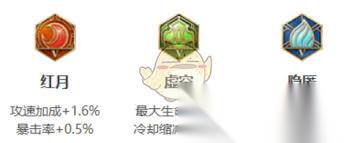 王者荣耀黄金吸血流吕布玩法攻略