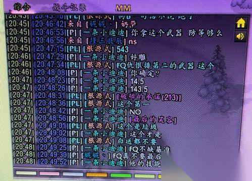聪明开局吧第349关丘心壑怎么找出22个常用字