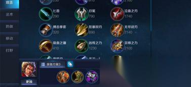 王者荣耀世界怎么提升角色强度