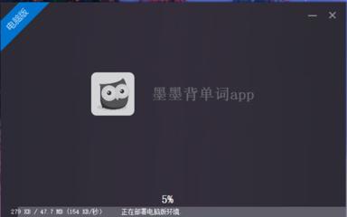 百词斩app怎么背单词