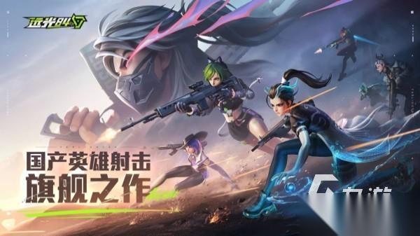 莉莉丝游戏有哪些 2026受欢迎的莉莉丝出品手游合集