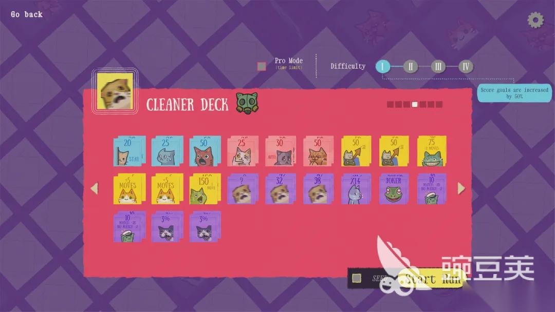 双喵成行下载链接分享 双喵成行安卓移动版下载