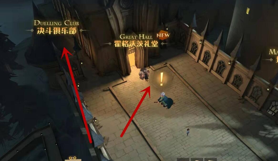 海格在哪_哈利波特魔法觉醒海格的位置图文