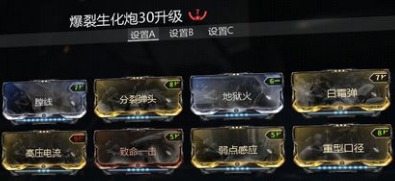 星际战甲工程统帅怎么配卡