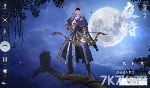 镇魔曲手游夜狩什么流派好