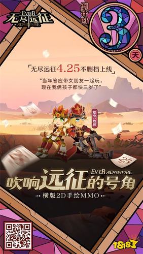 无尽远征手游什么职业厉害