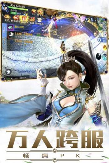 龙刃手游战士带什么武器好