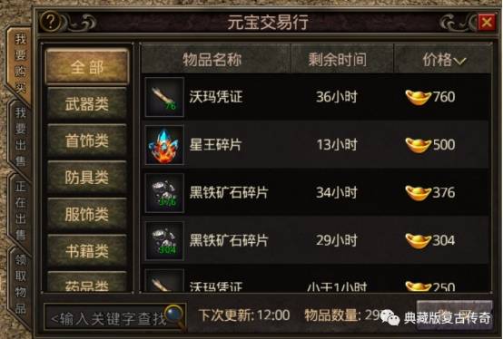 手游可以挣钱的是什么职业