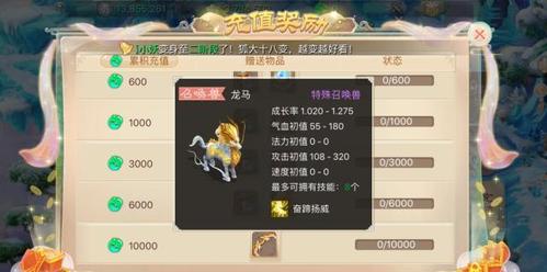 大话手游时间服用什么好处