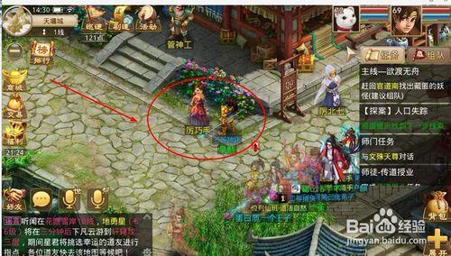 问道手游55级开什么任务