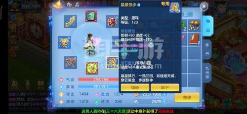 神武3手游龙宫用什么伙伴