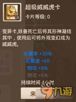 问道手游速度卡打什么卡好