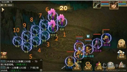 穷人玩问道手游带什么宝宝