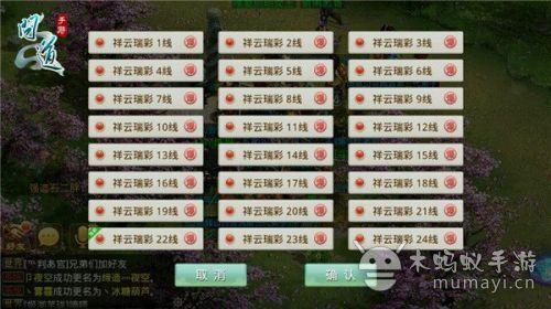 问道手游充值为什么充不了