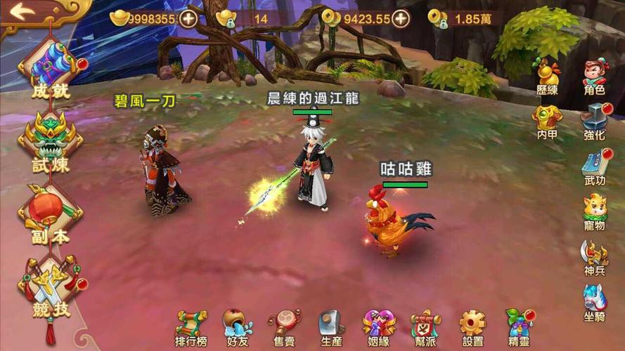 热血江湖手游用什么升级快