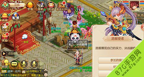 梦幻诛仙手游什么职业省钱