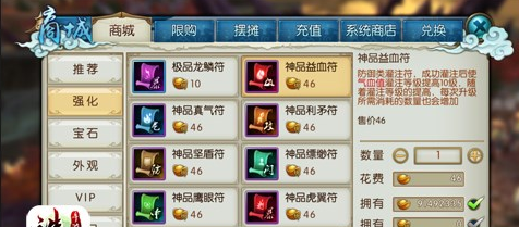 诛仙手游什么东西可以卖钱