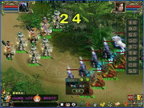 问道手游平民玩什么职业6