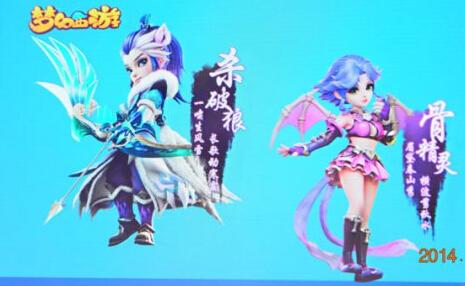 手游梦幻西游选什么角色好