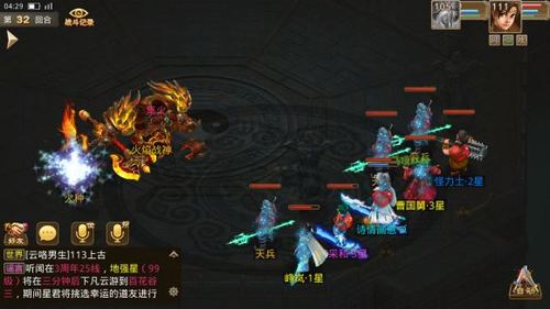 问道手游地府竞技带什么宠