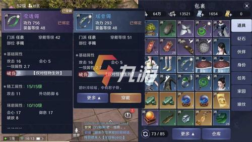 天刀手游零充玩什么职业好