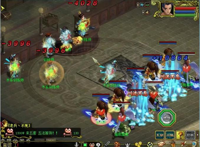 问道手游固定队玩什么好处