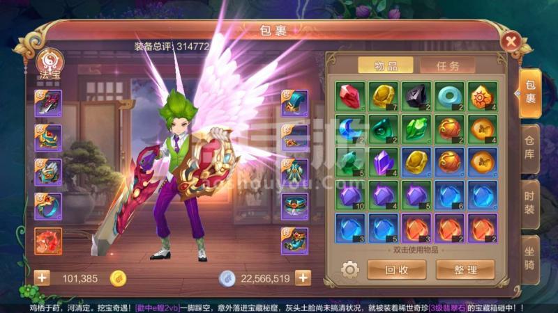 自由幻想手游剑客什么技能