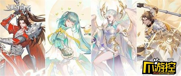 天谕手游新手适合什么职业