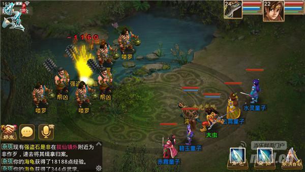 问道手游一个人玩什么职业