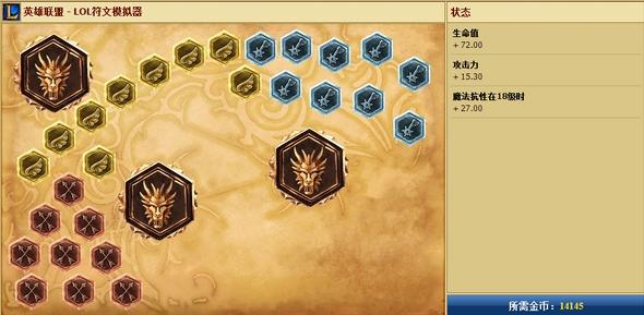 lol手游ez带什么符文