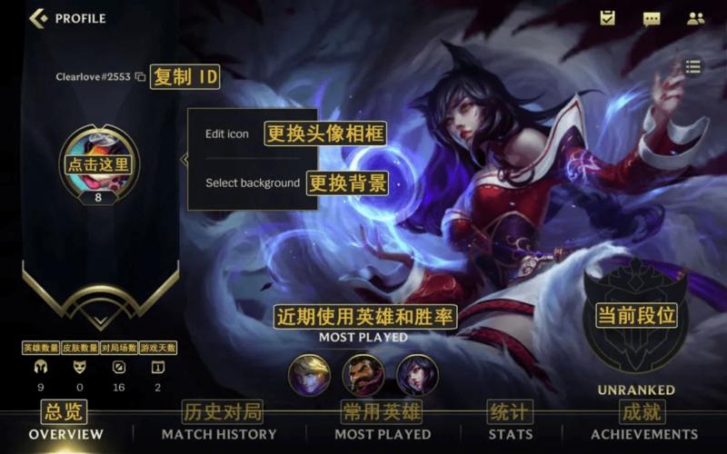 英雄联盟手游为什么又跳票