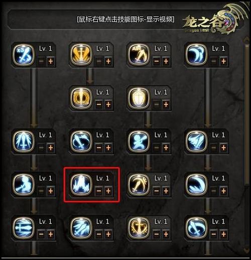 龙之谷手游剑圣用什么技能_龙之谷圣徒带哪几个技能