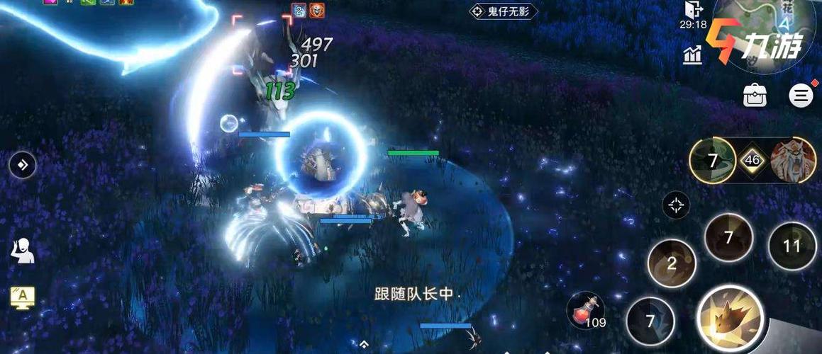 天谕手游什么职业比较稀缺