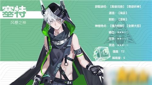 解神者手游托尔带什么兽主