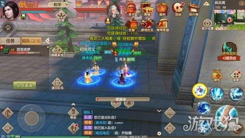 调控八部手游什么门派好点-天龙八部手游哪个门派强