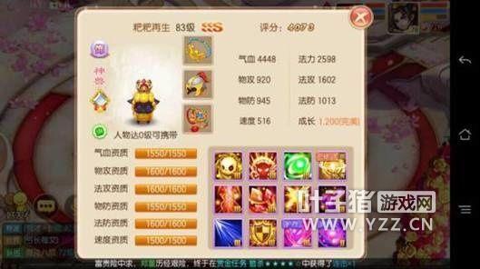 梦幻手游什么地方好抓宝宝