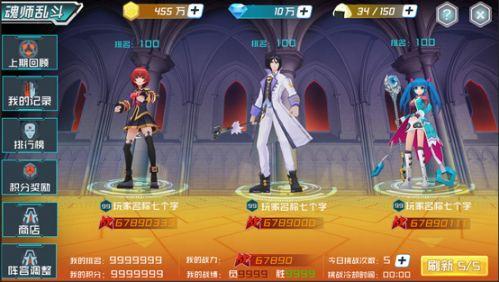 龙王传说手游用什么阵容好_龙王传说手游攻略