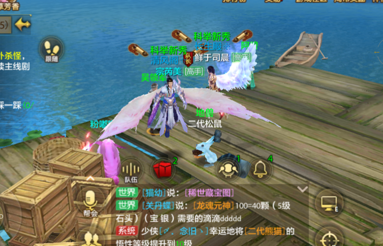 手游天龙天山适合什么宝宝-天龙八部手游好玩吗