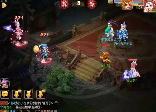 梦幻手游女儿带什么特技好-梦幻西游女儿村带什么特技