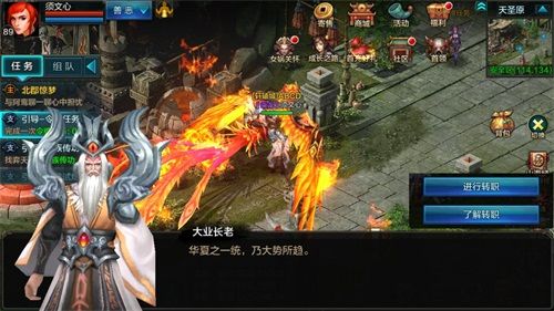 qq华夏手游什么角色好玩_qq华夏手游什么职业好