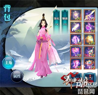 剑侠情缘手游什么职业最强_新剑侠情缘手游哪个职业最强