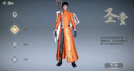 天谕手游什么职业适合单机_天谕手游什么职业适合平民