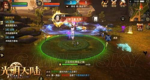 手游光明大陆什么职业吃香_黎明之光手游什么职业厉害