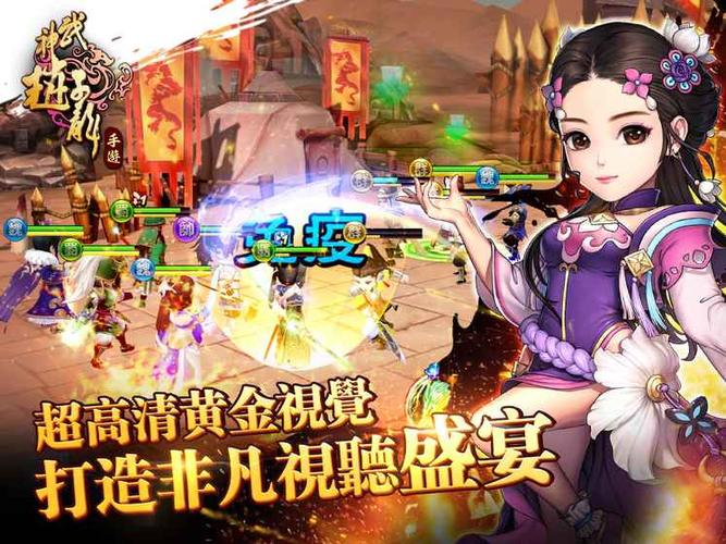 武神赵子龙手游什么英雄好_武神赵子龙好看吗