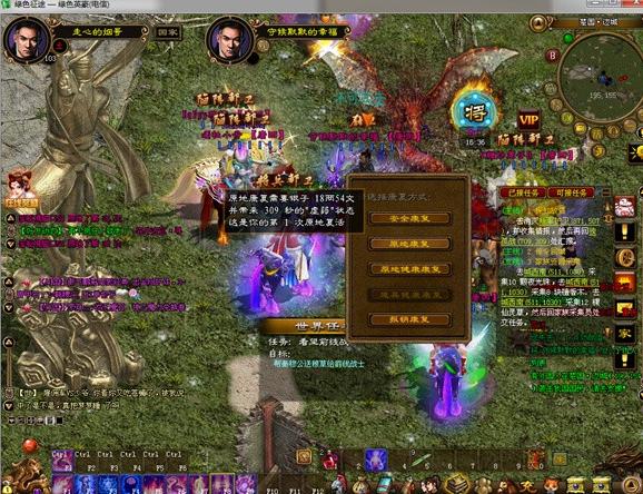 绿色征途手游召唤学什么系_绿色征途手游新职业