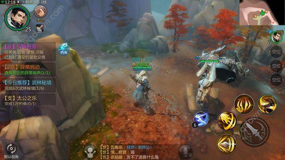 剑侠世界手游什么职业厉害_剑侠世界手游职业选择分析!选错职业后悔一生!