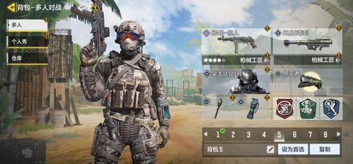 使命召唤手游什么角色好用-使命召唤哪个角色好用