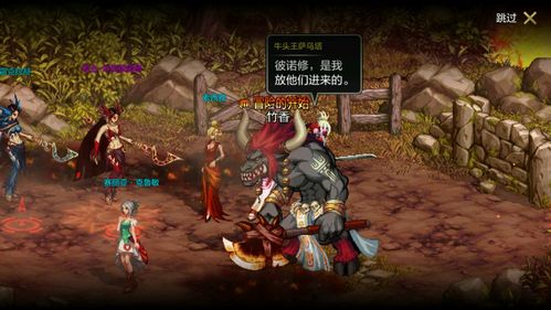 地城深渊手游选什么职业好_地城深渊手游攻略